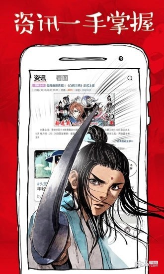 遇到漫画v1.4.00