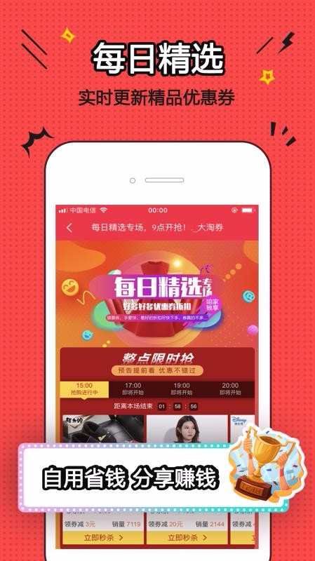 口袋省v7.8.0