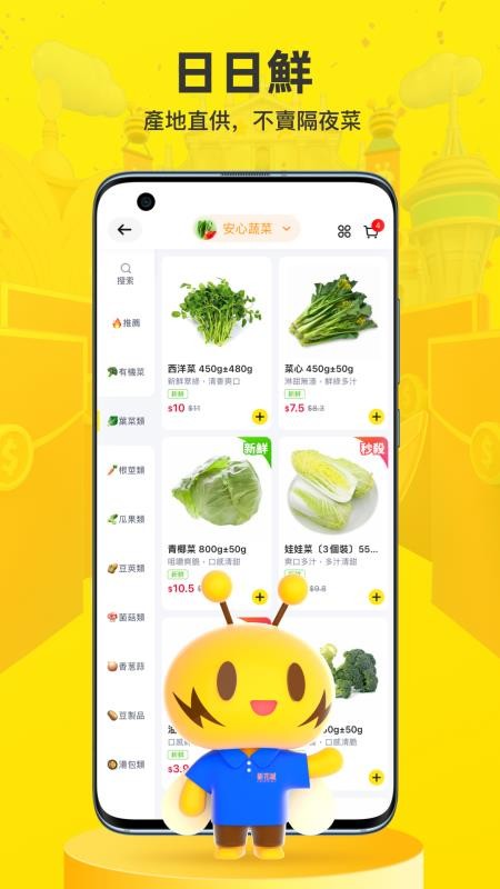 闪蜂v1.3.2