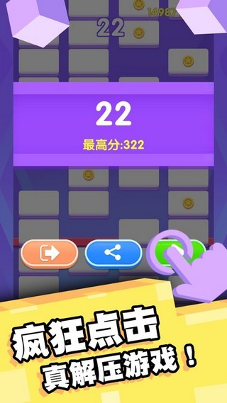 欢乐对对消v1.13.0