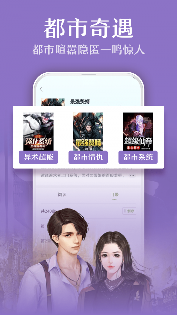 荷花小说v2.00.00
