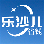 乐沙儿v2.0.0