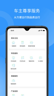 猛犸出行v4.7.1