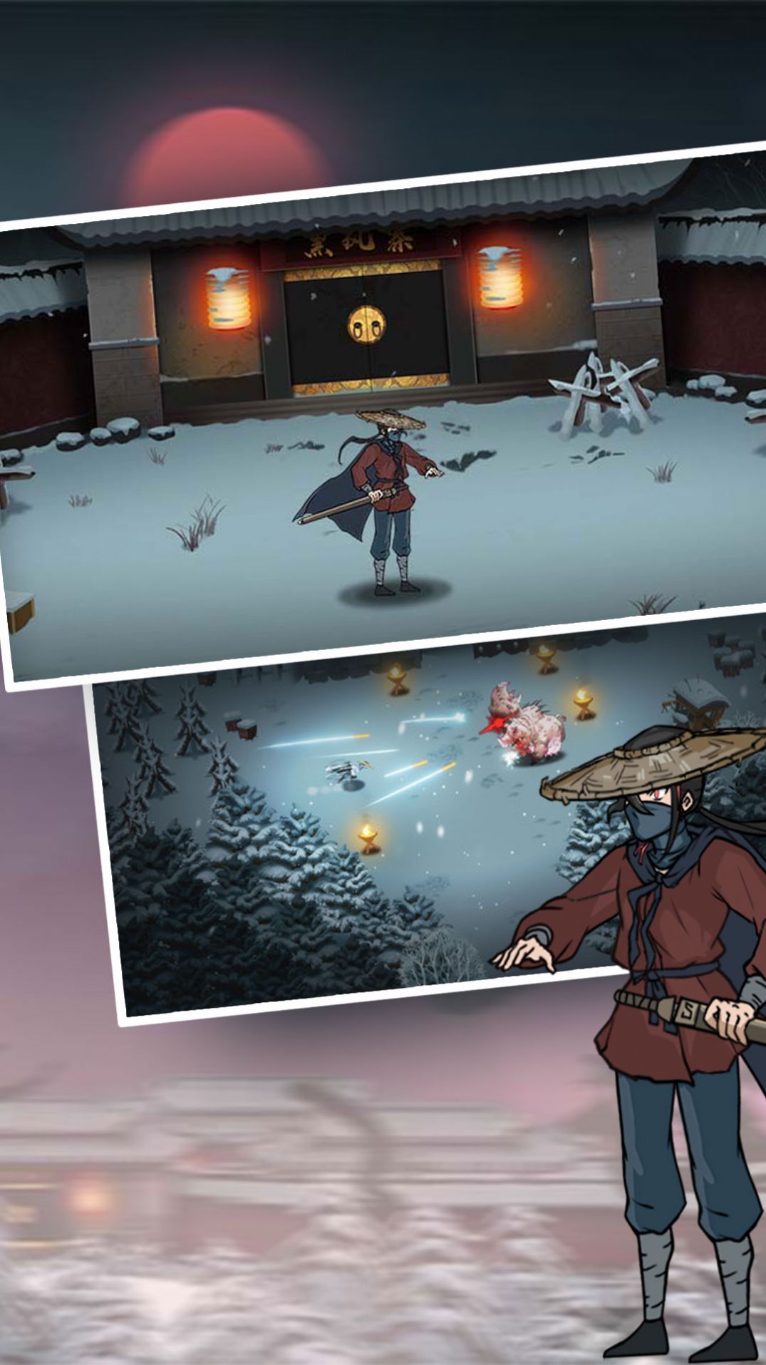 暖雪射击生存v1.0.2