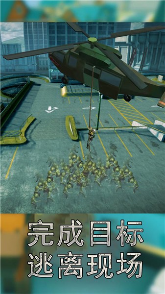 战争使命v1.0