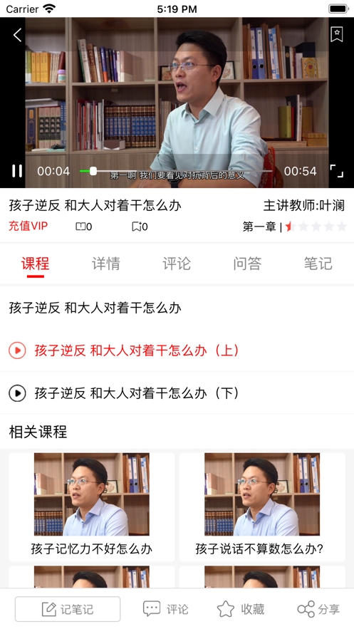 正心学苑v1.0