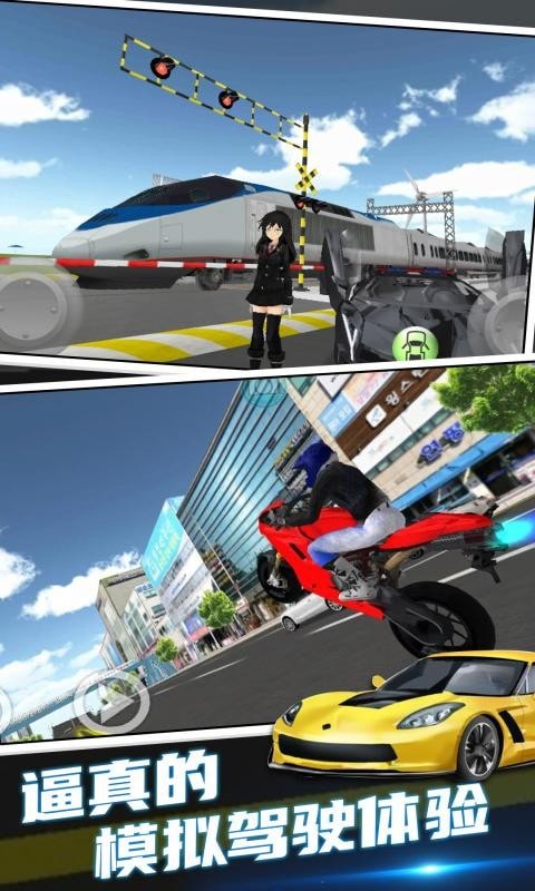超凡赛车手v1.0.0