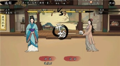 一揽繁华v1.0