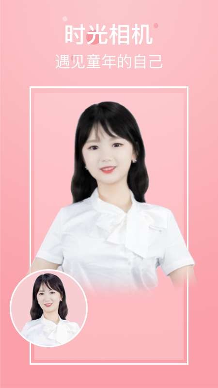 超凡相机v1.0.0