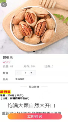 苏汉v0.0.3