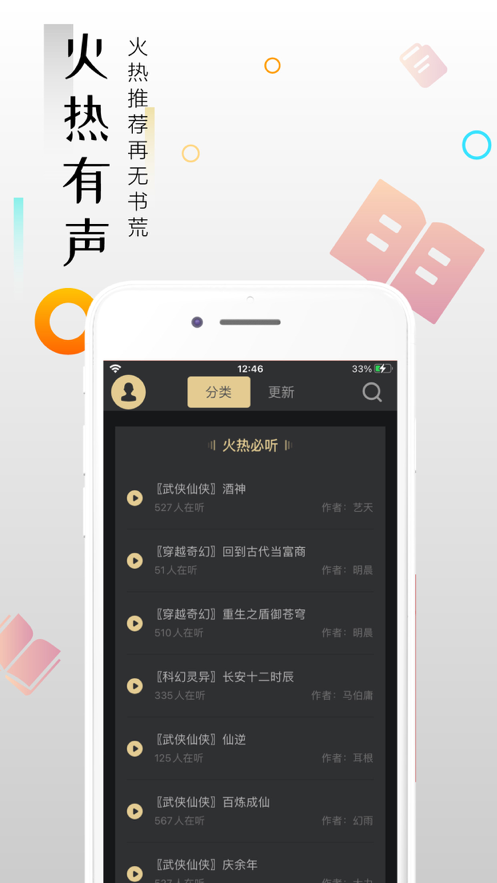 云趣小说v1.23.02