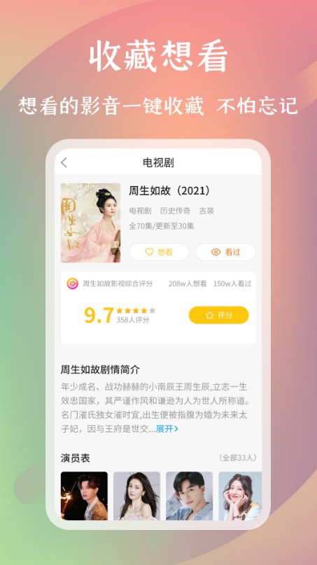 麻花影评v1.0.0