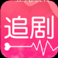 月亮追剧神器v1.1