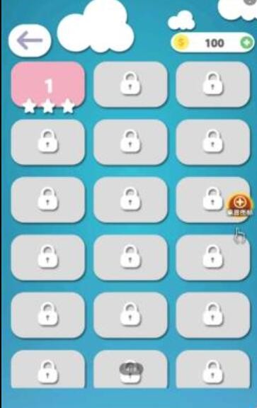 终极碰碰球v1.0