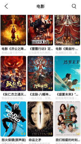 930影院v1.3.0