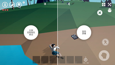 锈蚀记忆：生存v1.0.5