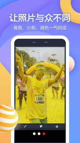 龙猫水印大师v1.1.2