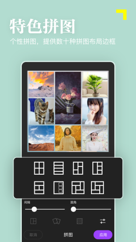 嫩肤相机v4.0.1