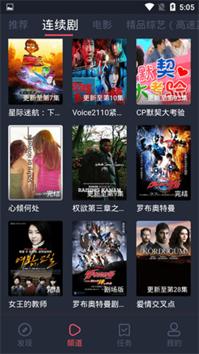孤单影院v5.1.6