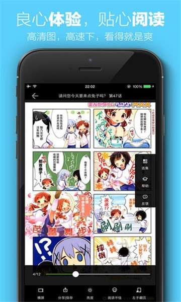 一休漫画v3.73.00