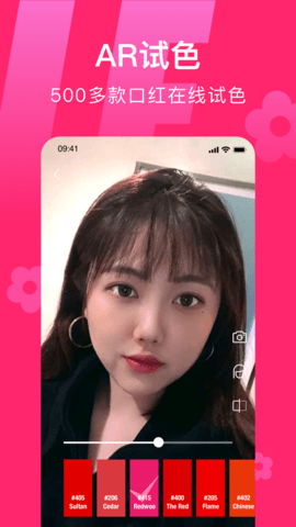 心心v2.1.28