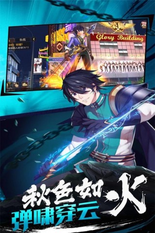 全职高手v1.7.0