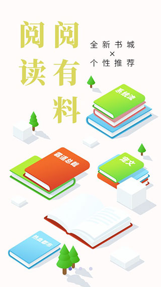 糖果小说无限书币v2.1.5