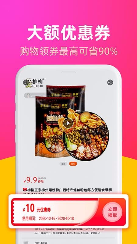 福利喵v2.4.11