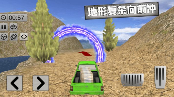 越野卡车老司机v1.0
