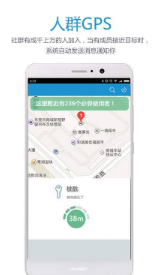 必邻v2.1.2