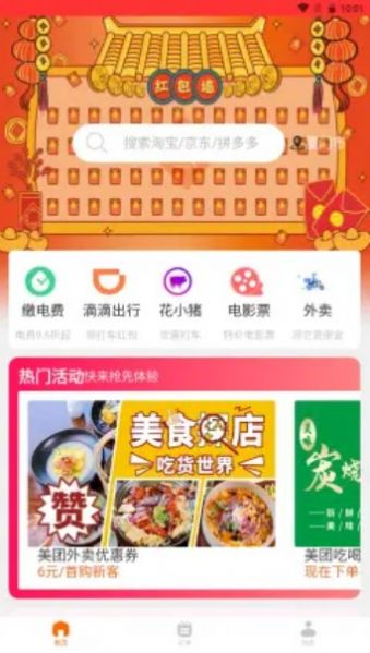 购利宝v1.5.0