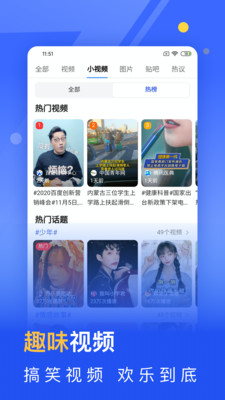 秘密浏览器v3.0.1