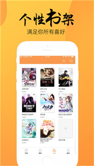 韵叶小说旧版v1.05