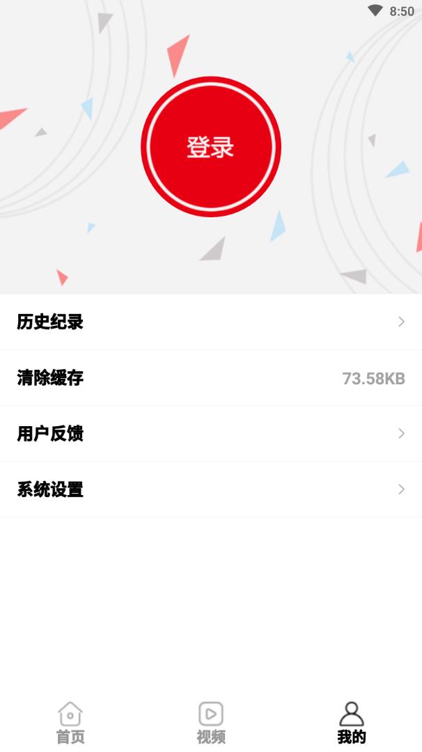 太逗v1.0