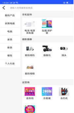 零钱兑宝v2.2.5