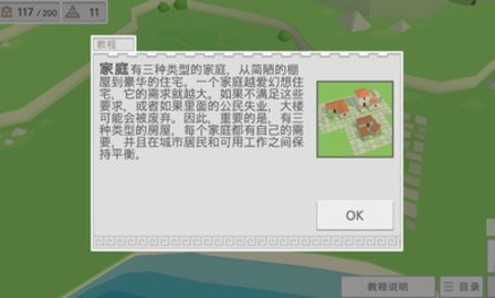 古希腊建造者v1.05