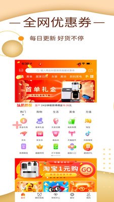 券蜗v1.1.5