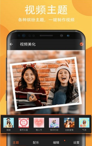 FILMIGOv5.0.24 cn