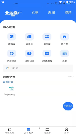 遇宝云v1.0.0