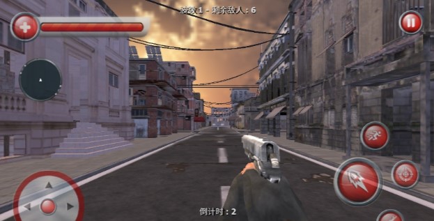 和平枪战训练v1.0
