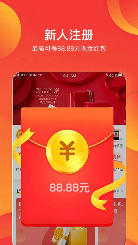 券利集盒v1.0.0