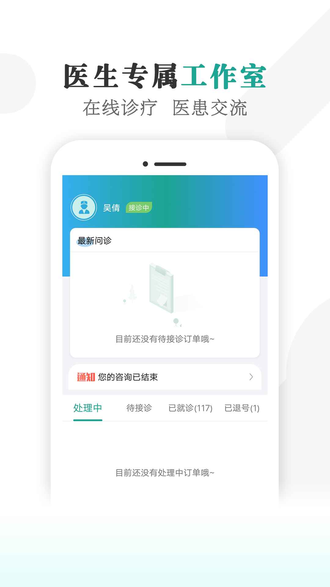 健康蒙中v1.0.0