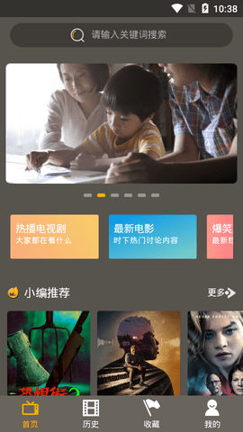 简码通v0.0.1