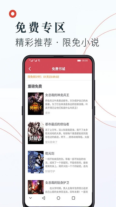 元界v4.3