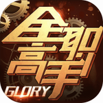 全职高手v1.7.0