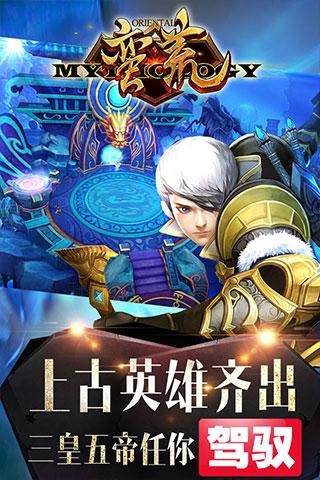 蛮荒幻想果盘版v1.1.1