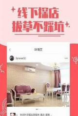 淘蜜购物v1.3.4