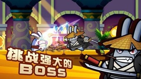 重拳兔击v1.0