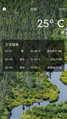 爱奇天气v1.0.6