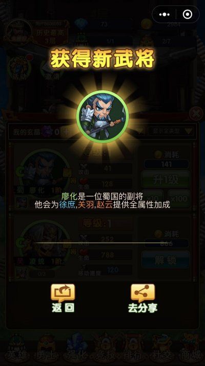 曹操跑了v2.0
